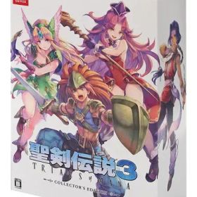 【中古】ニンテンドースイッチソフト 聖剣伝説3 トライアルズ オブ マナ[コレクターズエディション]