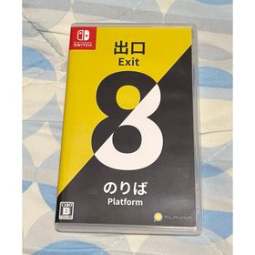 Switchソフト 8番出口、8番のりば(家庭用ゲームソフト)
