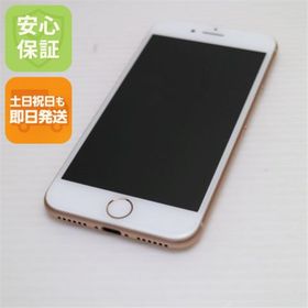アイフォーン(iPhone)のSIMフリー iPhone8 256GB ゴールド M555(スマートフォン本体)
