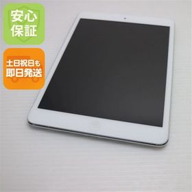 安心保証付 美品 iPad mini 2 Retina Wi-Fi 16GB シルバー 中古本体