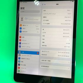 ★激安 iPad mini 第2世代 Retina Wi-Fi 32GB スペースグレー