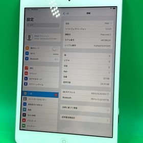 ★ちょい美品 iPad mini 第2世代 Retina Wi-Fi 32GB シルバー