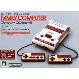 ニンテンドークラシックミニ ファミリーコンピュータ（CLVSHVCC）／本体(家庭用ゲーム機本体)
