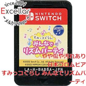 [bn:6] すみっコぐらし みんなでリズムパーティ Nintendo Switch ソフトのみ