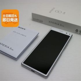 超美品 SIMフリー Xperia 8 Lite ホワイト スマホ 白ロム 中古 あすつく 土日祝発送OK