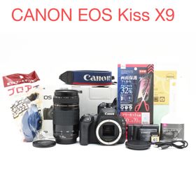 キヤノン(Canon)のデジタル一眼レフカメラ/Canon EOS Kiss X9望遠レンズセット(デジタル一眼)