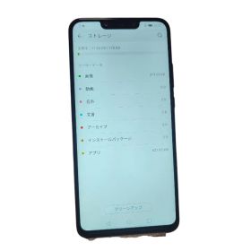安心保証付き 中古美品 HUAWEI nova 3