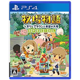 牧場物語 オリーブタウンと希望の大地 SPECIAL 【PS4ゲームソフト】
