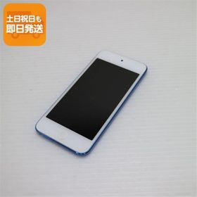 超美品 iPod touch 第7世代 32GB ブルー 即日発送 Apple オーディオプレイヤー あすつく 土日祝発送OK