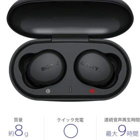 ソニー 純正完全ワイヤレスイヤホン WF-XB700重低音モデル