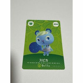 ニンテンドウ(任天堂)のあつ森 amiiboカード スピカ(Box/デッキ/パック)