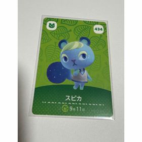 ニンテンドウ(任天堂)のあつ森 amiiboカード スピカ(Box/デッキ/パック)