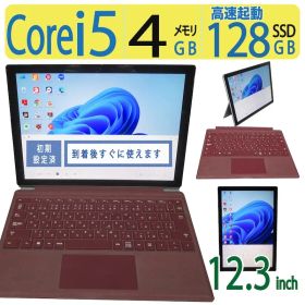 【2in1タッチパネル・超軽超薄】◆ Microsoft Surface Pro 1796 / 12.3型 /高速 Core i5 /高速 128GB SSD /メモリ 4GB /最新 Windows 11 Pro / Office