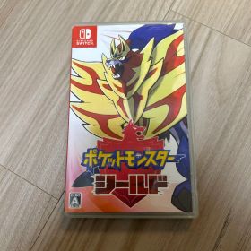 ポケットモンスター シールド
