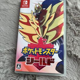 ポケットモンスター シールド