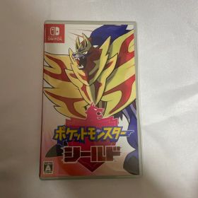 ポケットモンスター シールド
