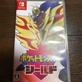 ポケットモンスター シールド