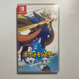 ポケットモンスター ソード