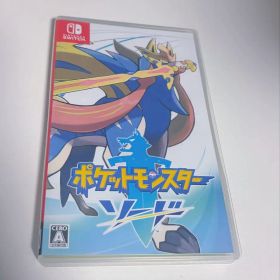 ポケットモンスター ソード Switch ソフト