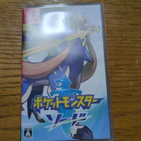ポケットモンスター ソード