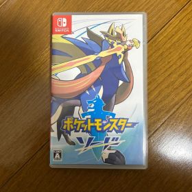 ポケットモンスター ソード