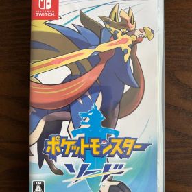 ポケットモンスター ソード