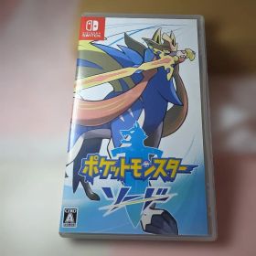 ポケットモンスター ソード
