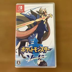 ポケットモンスター ソード