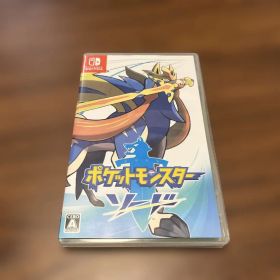 ポケットモンスター ソード ソフトand ケース 値下げしました！