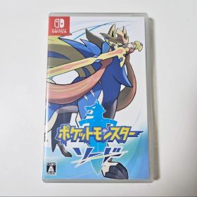 ポケットモンスター ソード ポケモン Switch