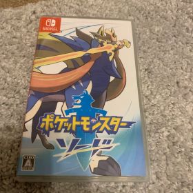 ポケットモンスター ソード