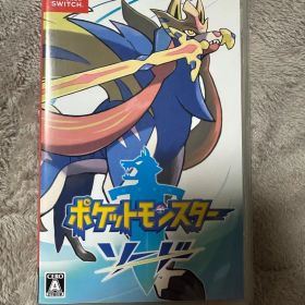 ポケットモンスター ソード Nintendo Switch