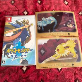 【おまけ付き】Nintendo Switch ポケットモンスター ソード