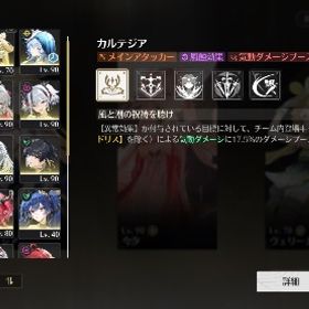 鳴潮引退アカウント