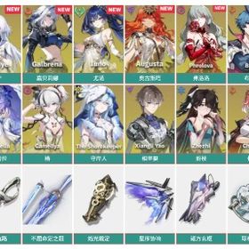 【鳴潮】選択肢多い 人気キャラ検索可 初期アカウント