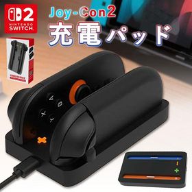 Switch ジョイコン(Switch Joy-Con) ゲーム機本体 新品 2,210円 中古