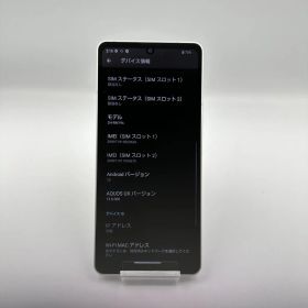 AQUOS sense6s SH-RM19s 64GB シルバー