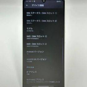 AQUOS sense6s SH-RM19s 64GB シルバー