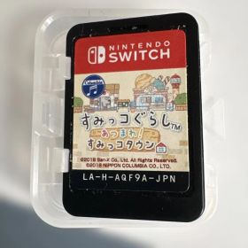 すみっコぐらし あつまれ! すみっコタウン