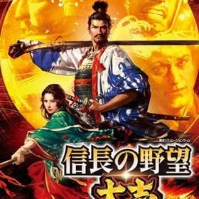 信長の野望 大志 with パワーアップキット [通常版] ニンテンドースイッチソフト