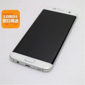 美品 SC-02H Galaxy S7 edge ホワイト 即日発送 スマホ DoCoMo SAMSUNG 本体 白ロム あすつく 土日祝発送OK