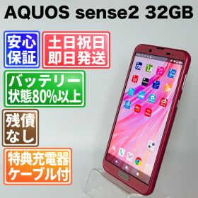 バッテリー良好 AQUOS sense2 SH-01L 32GB ブロッサムピンク SIMフリー(simロック解除済) 白ロム 中古 本体 動作確認済 【最短送料無料】F-134