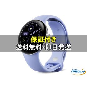 [新品未開封] Pixel Watch 4th 41mm iris [国内正規品]