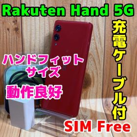 SIMフリー 本体 Rakuten Hand 5G 128 GB 067J