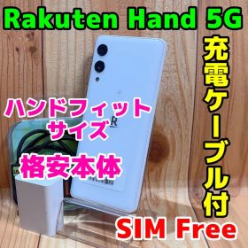 SIMフリー 本体 Rakuten Hand 5G 128 GB 063J