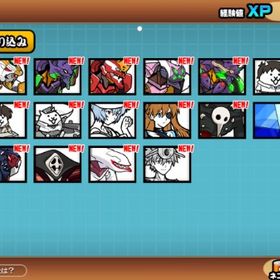 にゃんこ大戦争 イザナギ エヴァコンプ 石垢