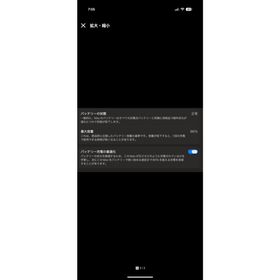 マック(Mac (Apple))のMacBook Air (M1,2020) - 8GB/256GB - (ノートPC)