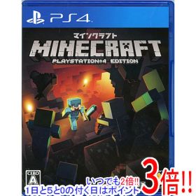 【1日と5.0のつく日、18日はポイント3倍！】【中古】Minecraft： PlayStation4 Edition