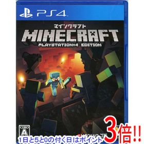 【1日と5.0のつく日、18日はポイント3倍！】【中古】Minecraft： PlayStation4 Edition