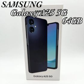 【開封済み未使用】Galaxy A25 5G 64GB Black SC-53F